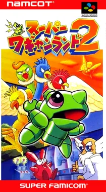 Super Wagyan Land 2 (Japan) box cover front